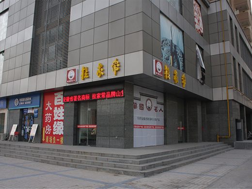 �Ϸʝ�ɽ·���ҳ���